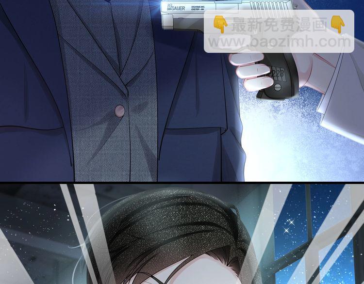 第53话 人格切换！！(1/2)-第55话