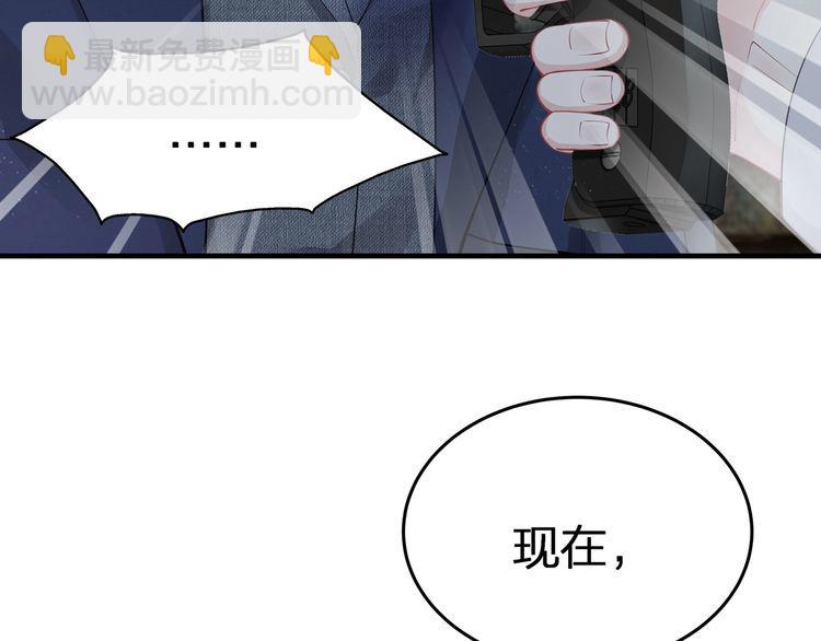 第53话 人格切换！！(1/2)-第55话