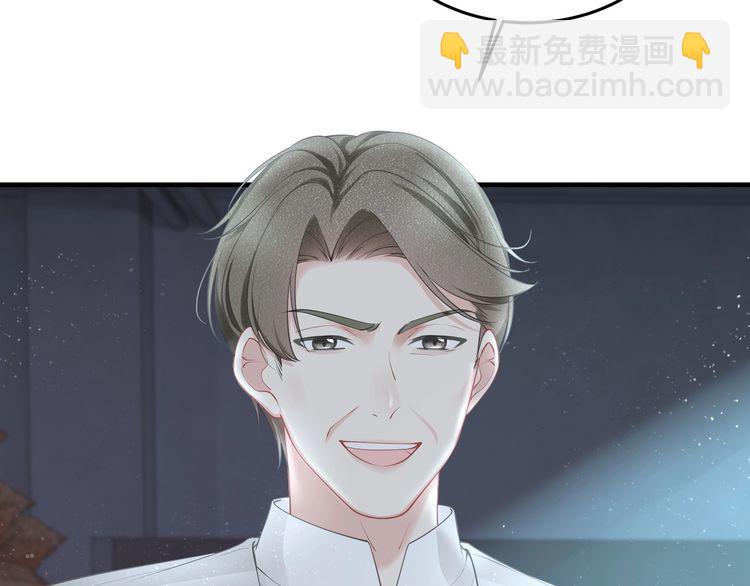 第53话 人格切换！！(1/2)-第55话