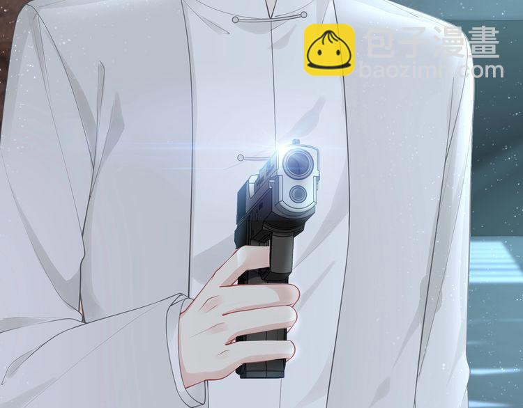 第53话 人格切换！！(1/2)-第55话