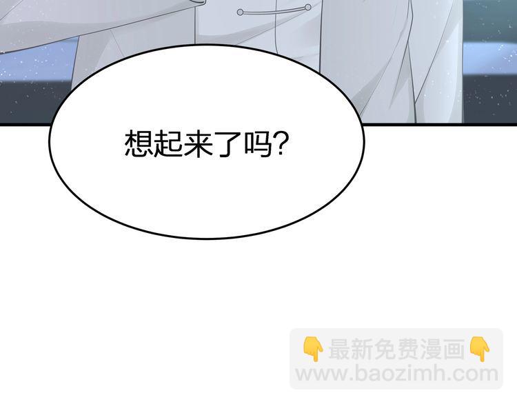 第53话 人格切换！！(1/2)-第55话