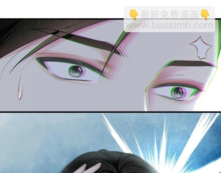 第53话 人格切换！！(1/2)-第55话