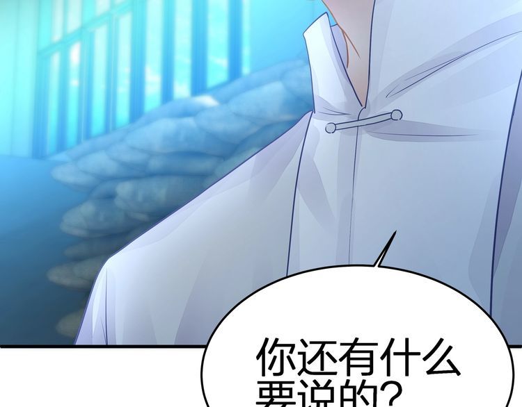 第53话 人格切换！！(1/2)-第55话