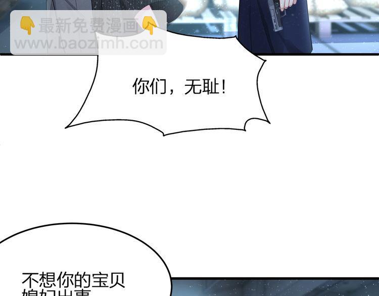 第53话 人格切换！！(1/2)-第55话