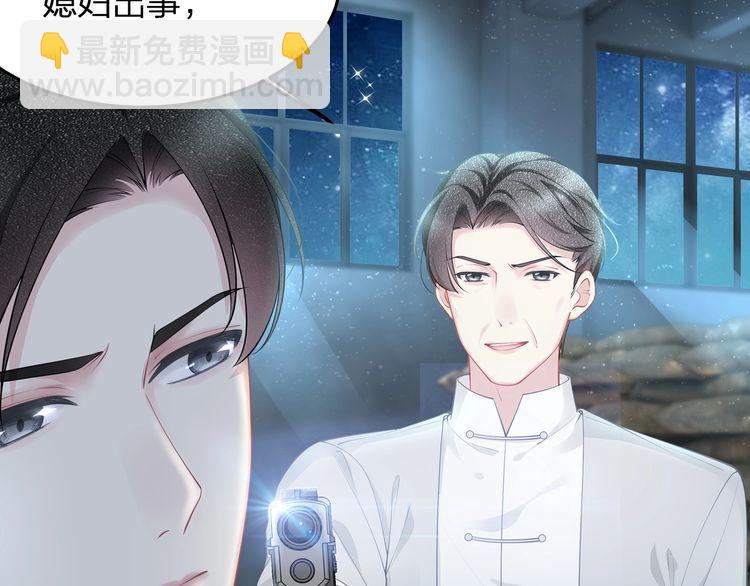 第53话 人格切换！！(1/2)-第55话