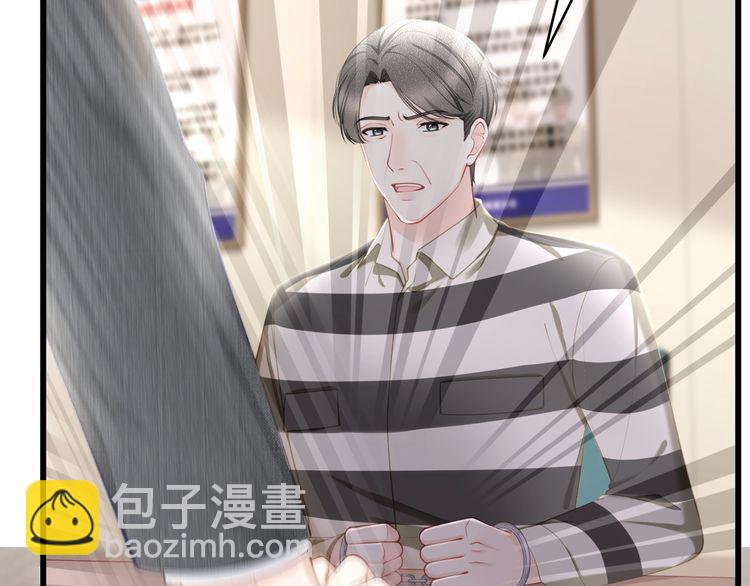 完结篇 送给你全世界(1/3)-第57话