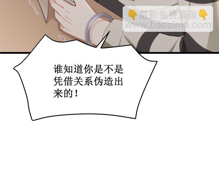 完结篇 送给你全世界(1/3)-第57话