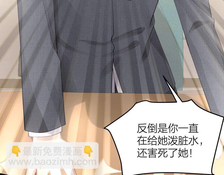 完结篇 送给你全世界(1/3)-第57话