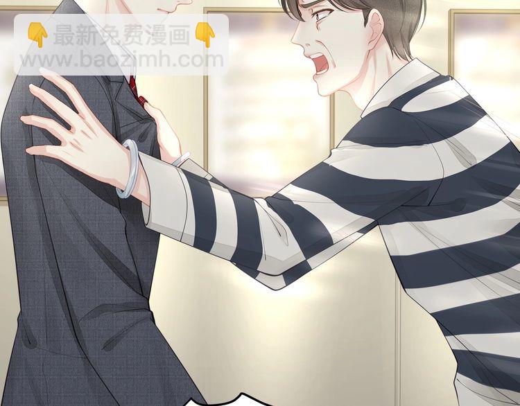 完结篇 送给你全世界(1/3)-第57话