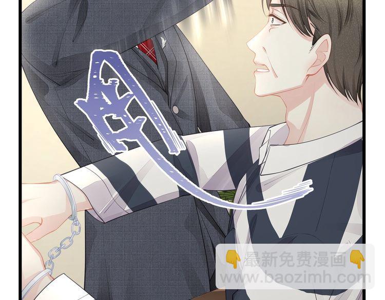 完结篇 送给你全世界(1/3)-第57话