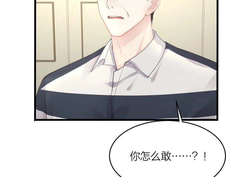 完结篇 送给你全世界(1/3)-第57话