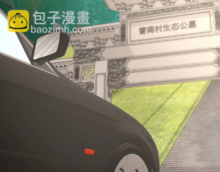 完结篇 送给你全世界(1/3)-第57话