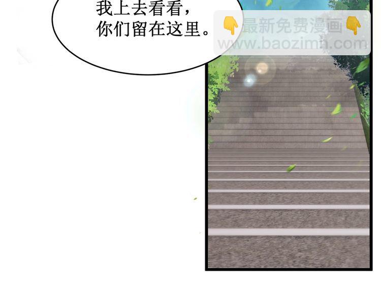 完结篇 送给你全世界(1/3)-第57话