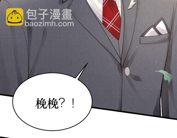 完结篇 送给你全世界(1/3)-第57话