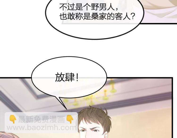 第5话 乖，别动！(1/3)-第7话