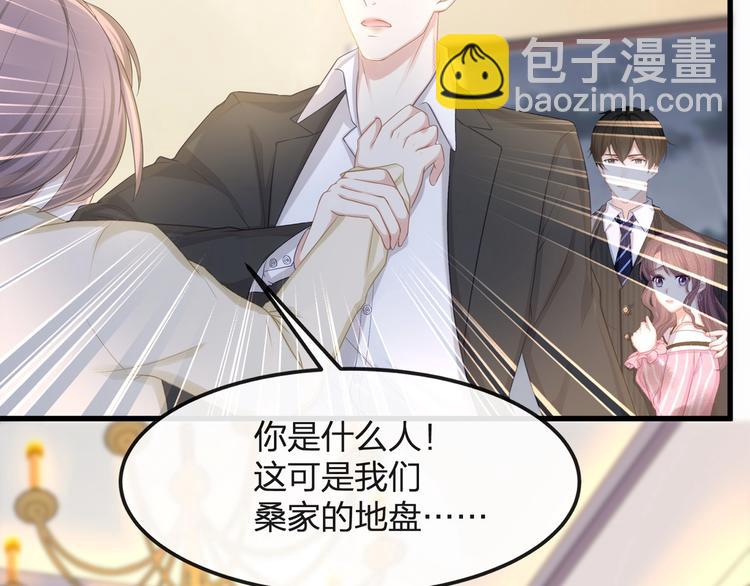 第5话 乖，别动！(1/3)-第7话