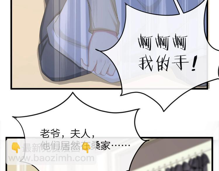 第5话 乖，别动！(1/3)-第7话