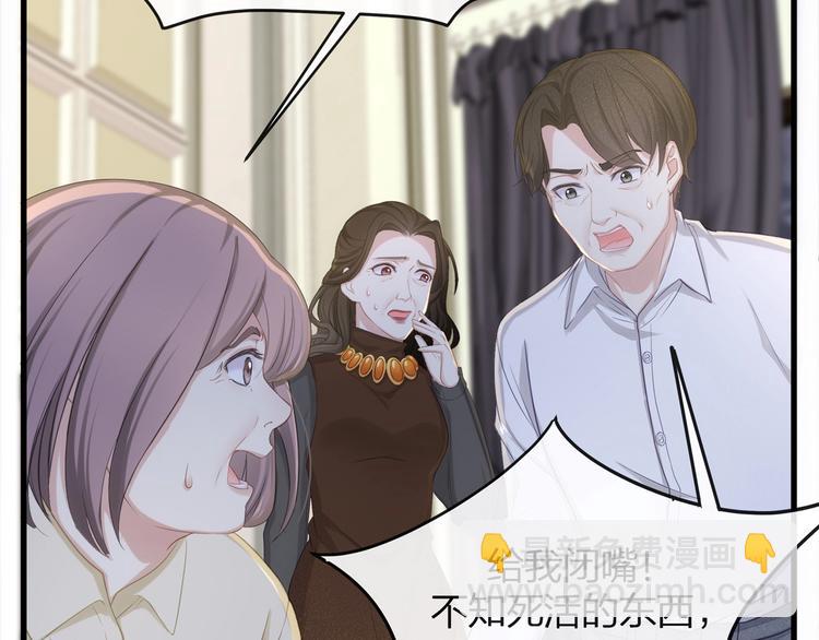 第5话 乖，别动！(1/3)-第7话