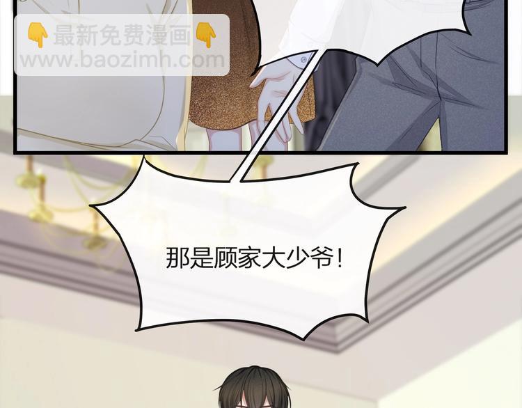 第5话 乖，别动！(1/3)-第7话