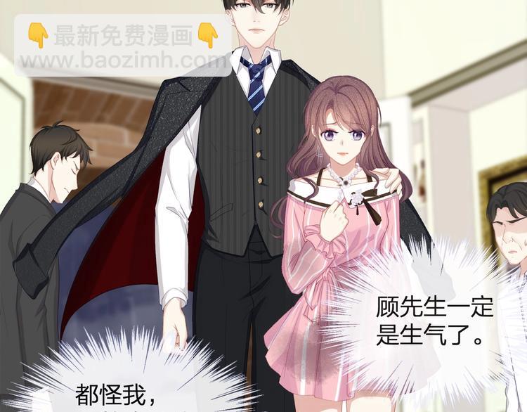 第5话 乖，别动！(1/3)-第7话