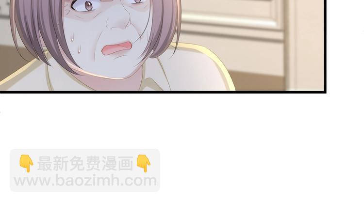 第5话 乖，别动！(1/3)-第7话