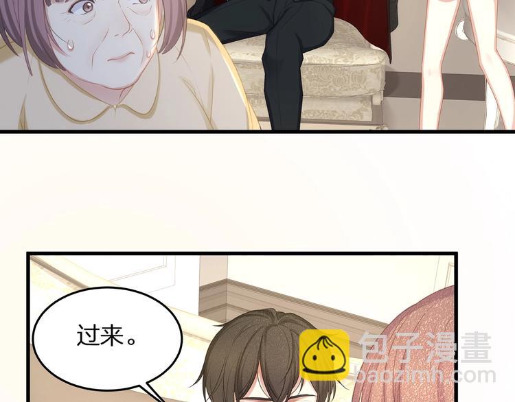 第5话 乖，别动！(1/3)-第7话