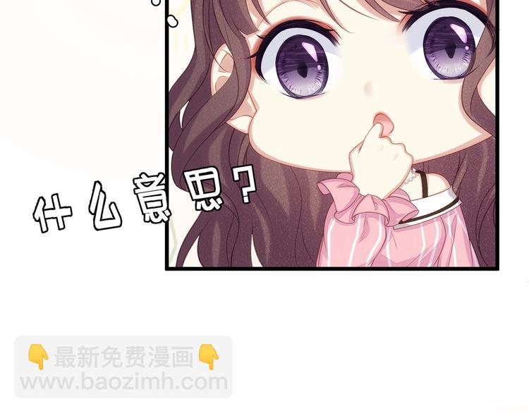 第5话 乖，别动！(1/3)-第7话