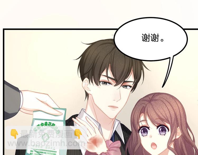 第5话 乖，别动！(1/3)-第7话