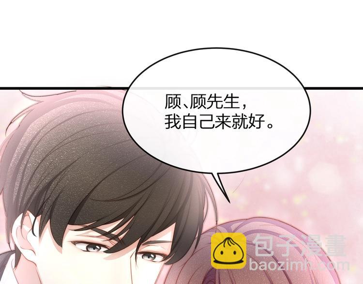 第5话 乖，别动！(1/3)-第7话