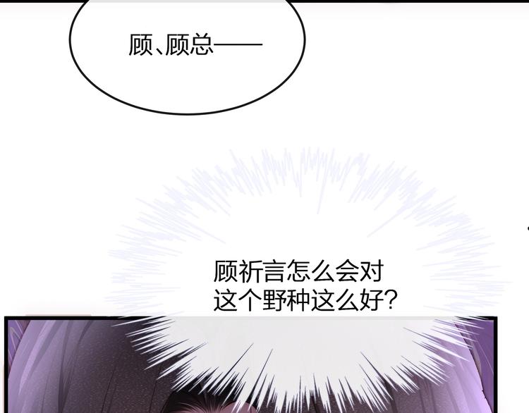 第5话 乖，别动！(1/3)-第7话