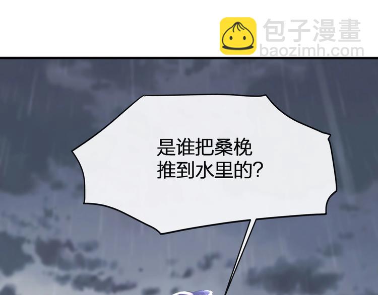 第5话 乖，别动！(1/3)-第7话