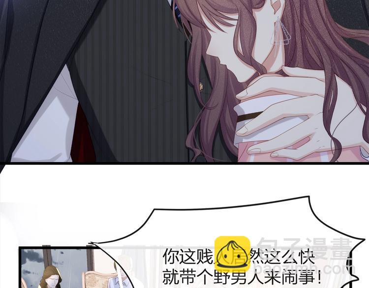 第5话 乖，别动！(1/3)-第7话