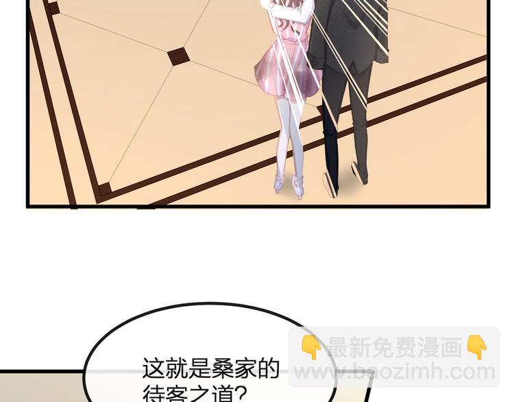 第5话 乖，别动！(1/3)-第7话