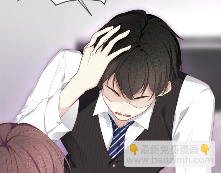 第7话 你是顾衍？(1/3)-第9话