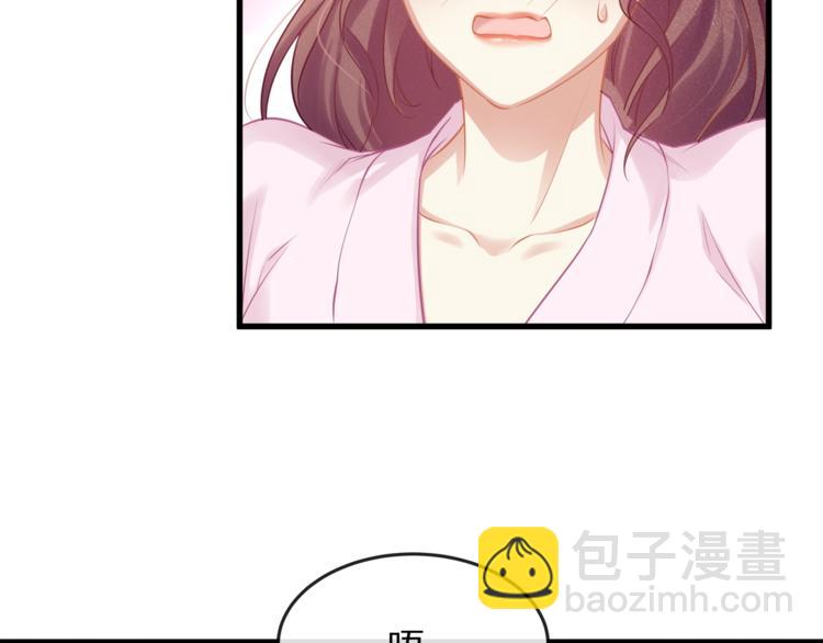 第7话 你是顾衍？(1/3)-第9话