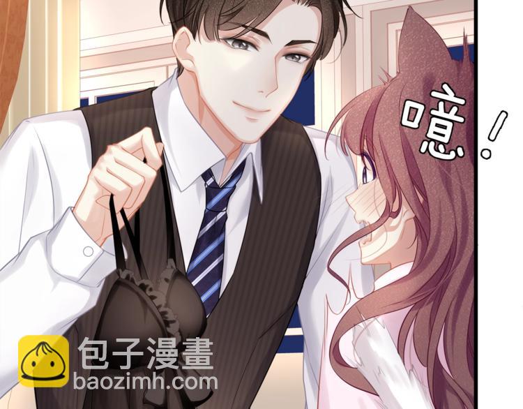 第7话 你是顾衍？(1/3)-第9话