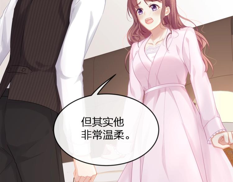 第7话 你是顾衍？(1/3)-第9话