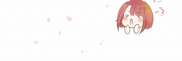 第1话：  请你成为我的恋人(1/3)-第1话