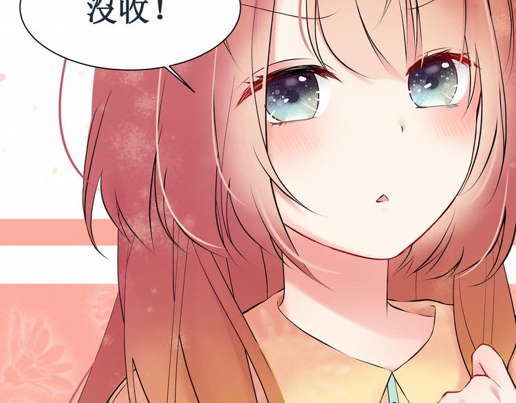 第1话：  请你成为我的恋人(1/3)-第1话