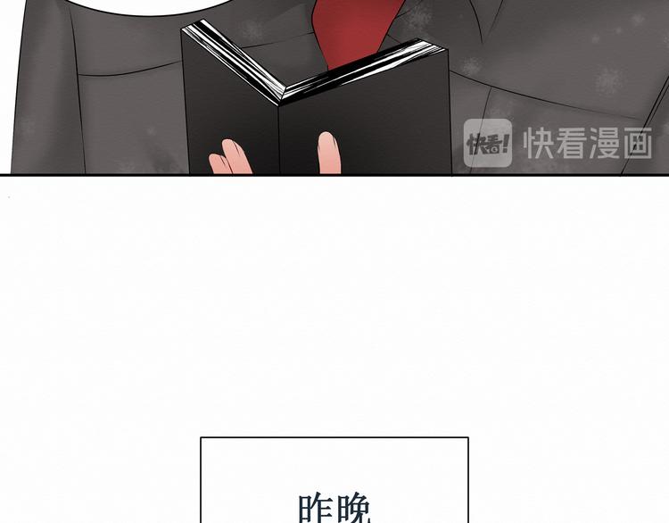 第1话：  请你成为我的恋人(1/3)-第1话