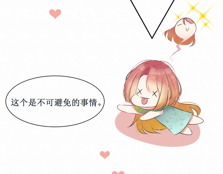 第1话：  请你成为我的恋人(1/3)-第1话