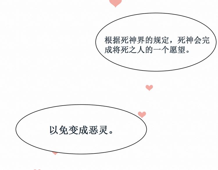 第1话：  请你成为我的恋人(1/3)-第1话