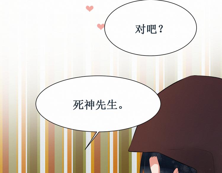 第1话：  请你成为我的恋人(1/3)-第1话