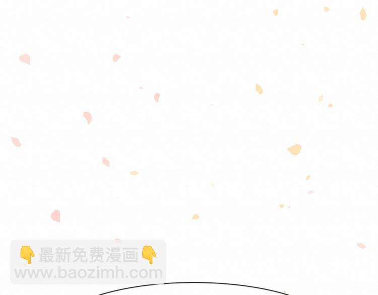 第1话：  请你成为我的恋人(1/3)-第1话