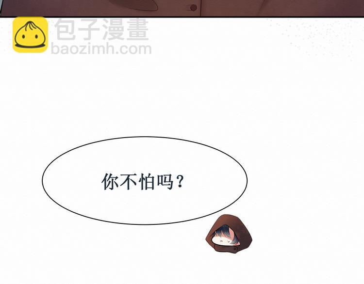 第1话：  请你成为我的恋人(1/3)-第1话