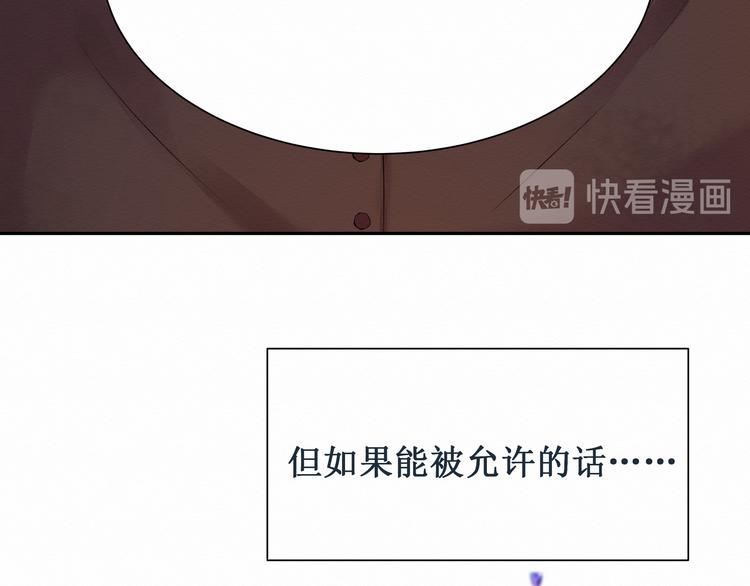 第1话：  请你成为我的恋人(1/3)-第1话