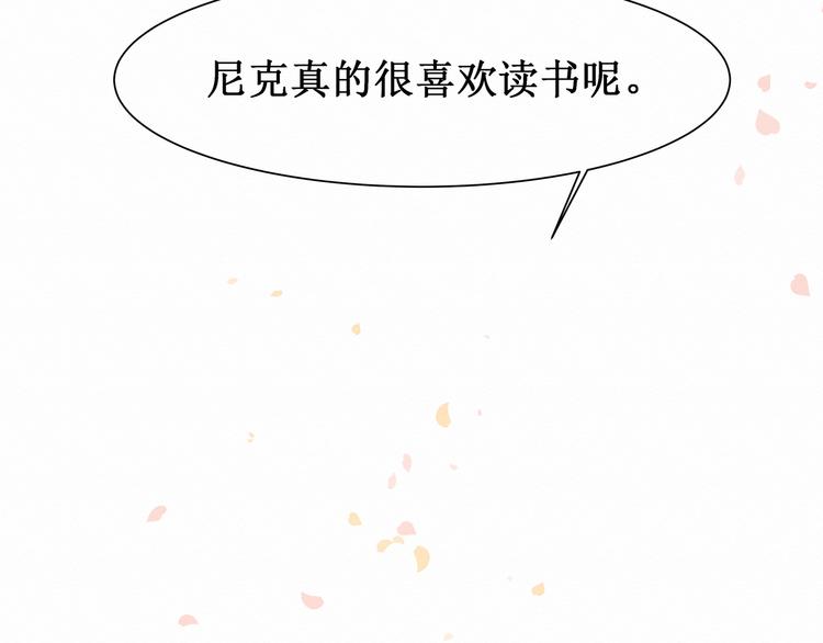 第1话：  请你成为我的恋人(1/3)-第1话