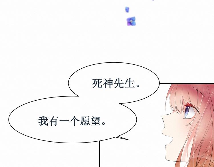 第1话：  请你成为我的恋人(1/3)-第1话