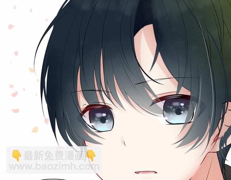 第1话：  请你成为我的恋人(1/3)-第1话