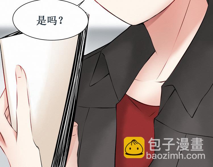 第1话：  请你成为我的恋人(1/3)-第1话